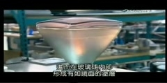 Making of Cathode Ray Tubes (CRT)