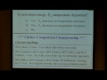 Lec 35 - MIT 5.111 Principles of Chemical Science, Fall 2008