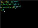 Lec 16 - Binomial Theorem (part 3)