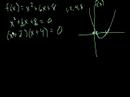 Lec 35 - Solving a quadratic by factoring