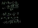 Lec 42 - Quadratic Equation part 2