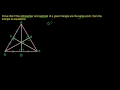 Lec 104 - Common Orthocenter and Centroid