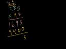 Lec 21 - Multiplication 7: Old video giving more examples