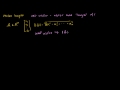 Lec 59 - Unit Vectors